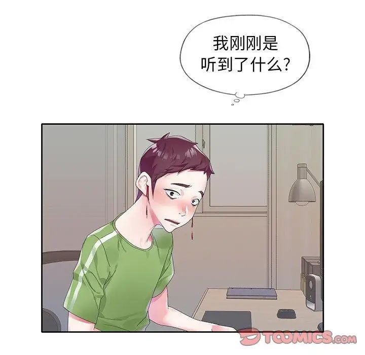 偶像养成记第17话