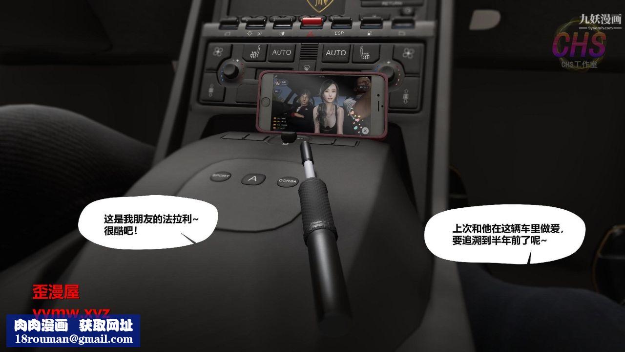 再见青春[3D]第01话