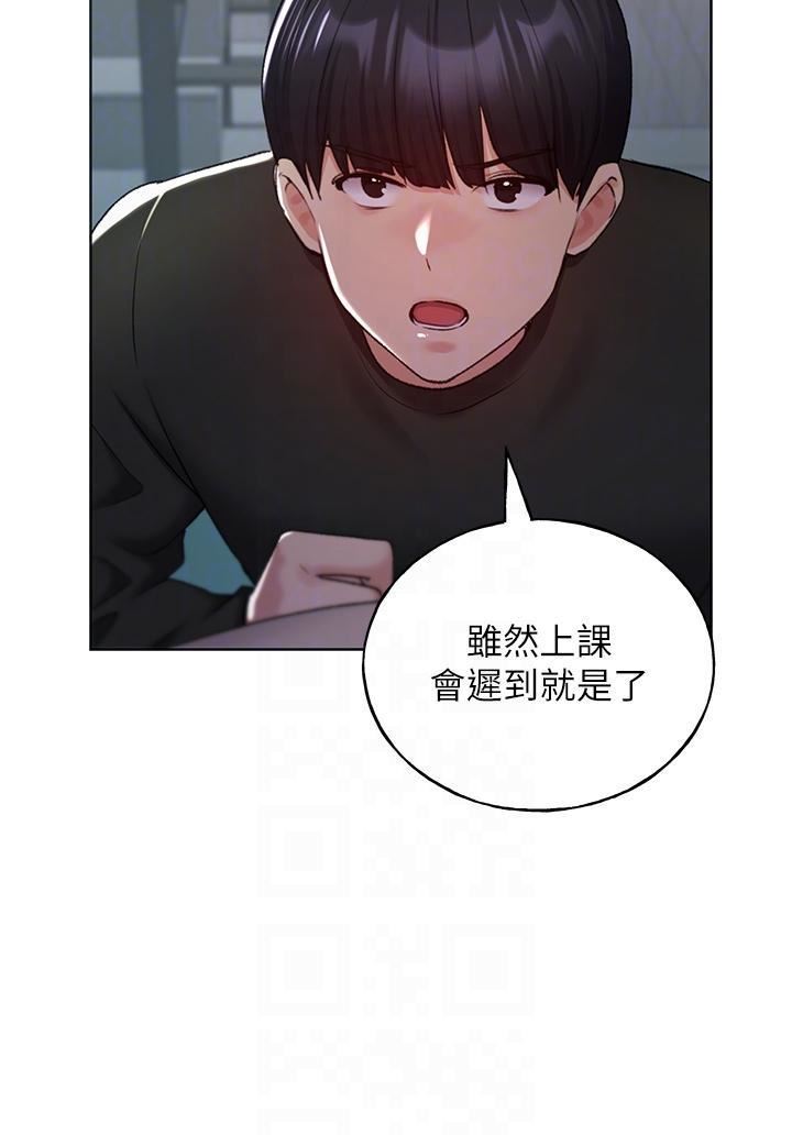 野蛮插画家第22话-在学校洗手间打炮