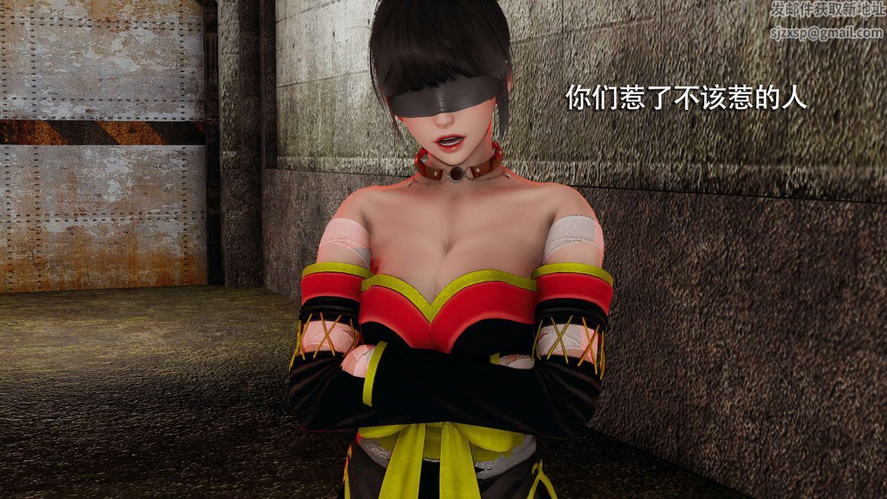 [3D]魔導世界第05話