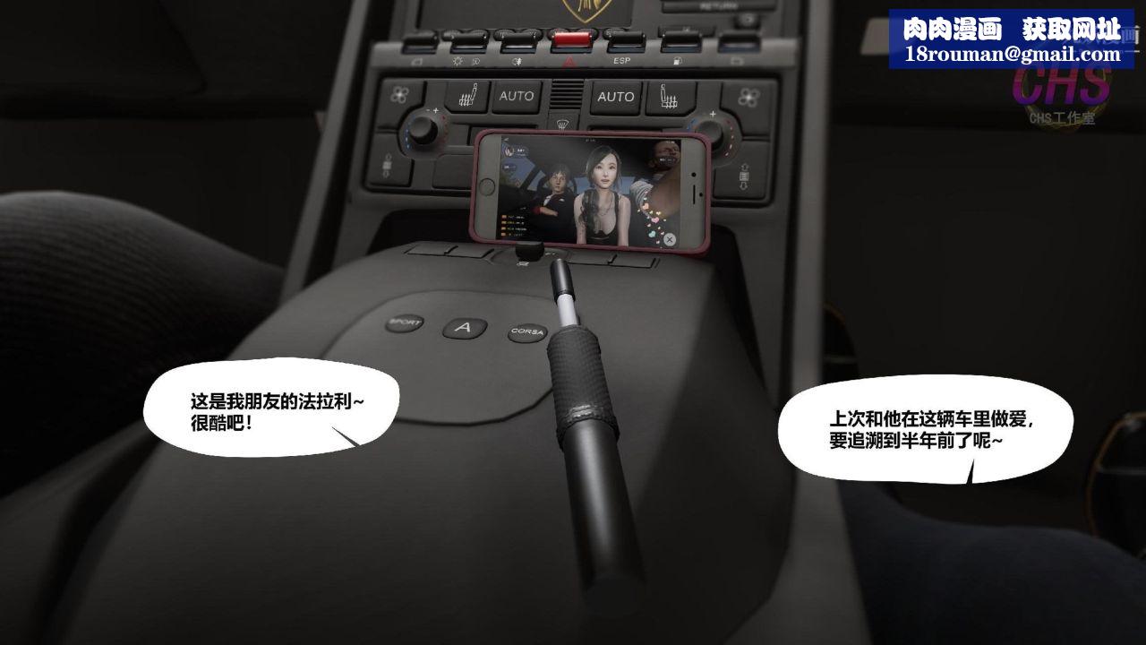 再见青春[3D]第02话