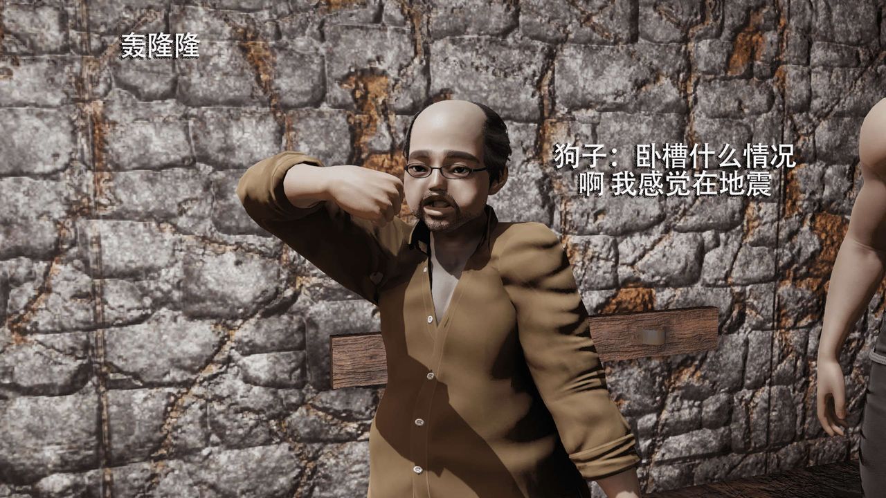 [3D]魔导世界第05话