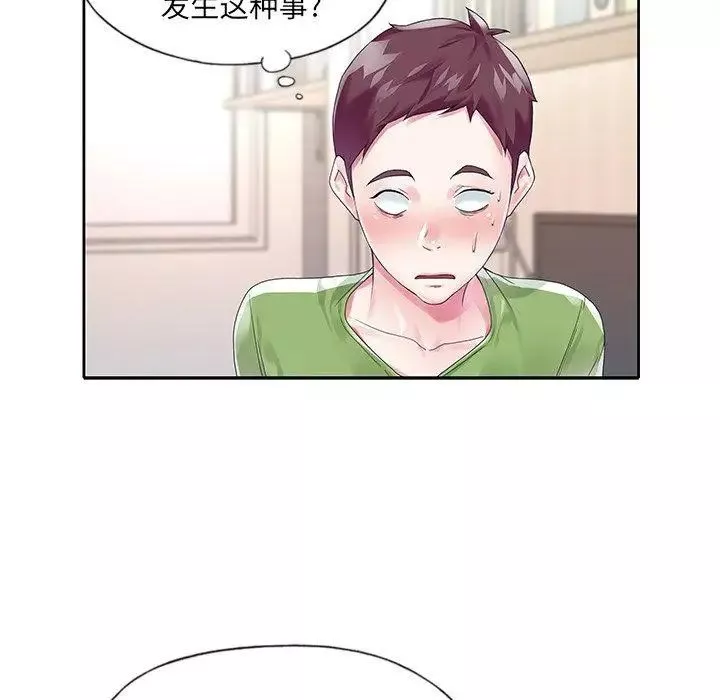 偶像养成记-第17话 - 图片 20