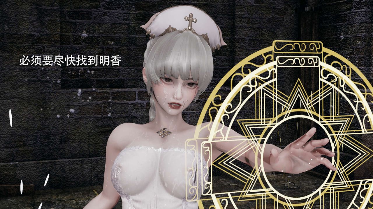 [3D]魔导世界第05话