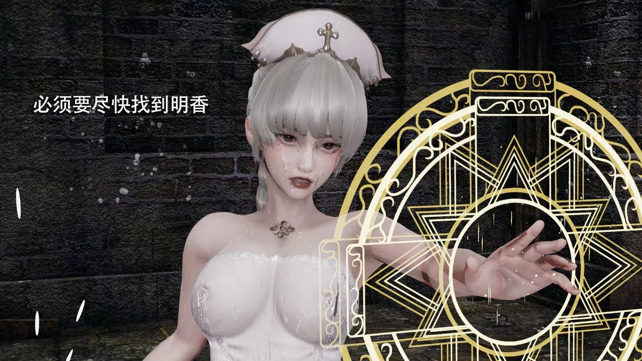 [3D]魔导世界-第05话 - 图片 85