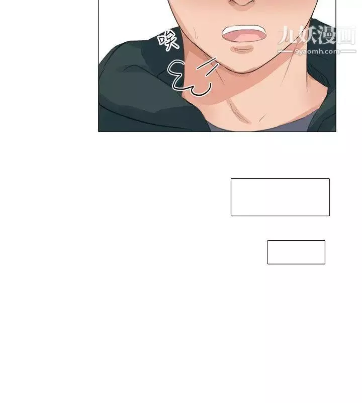 小裤裤精灵-第20话 - 图片 14