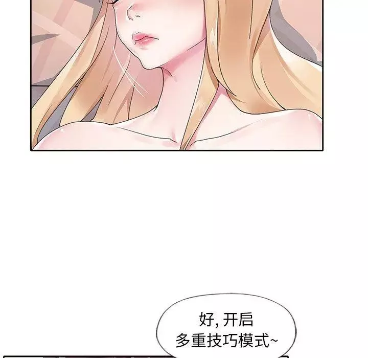 偶像養成記第17话
