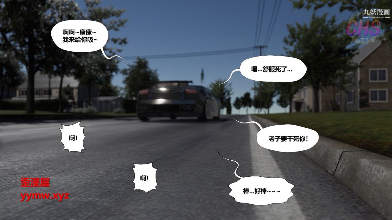 再见青春[3D]第02话