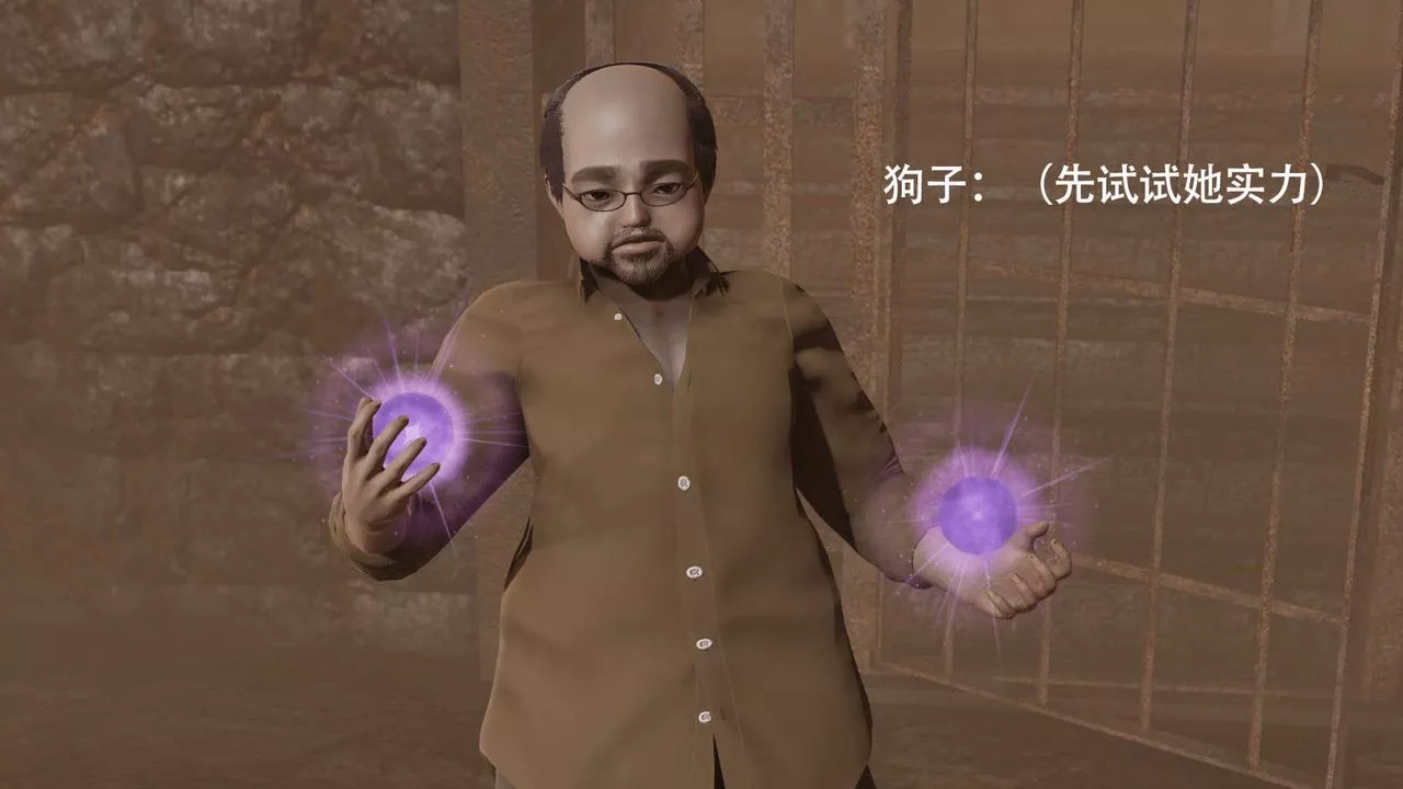 [3D]魔導世界第05話