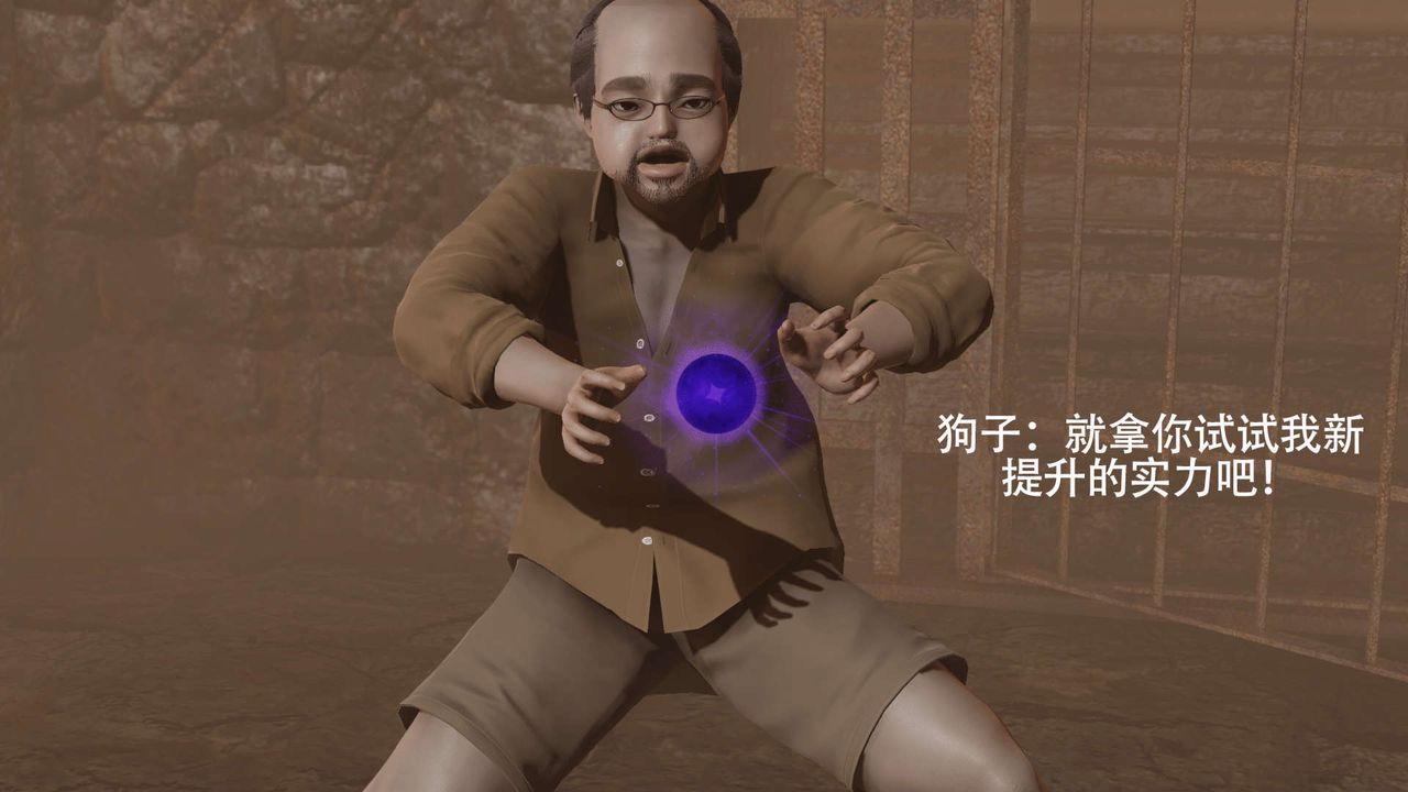 [3D]魔导世界第05话