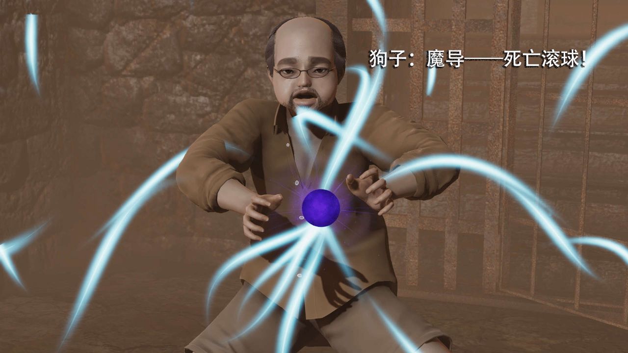 [3D]魔导世界第05话