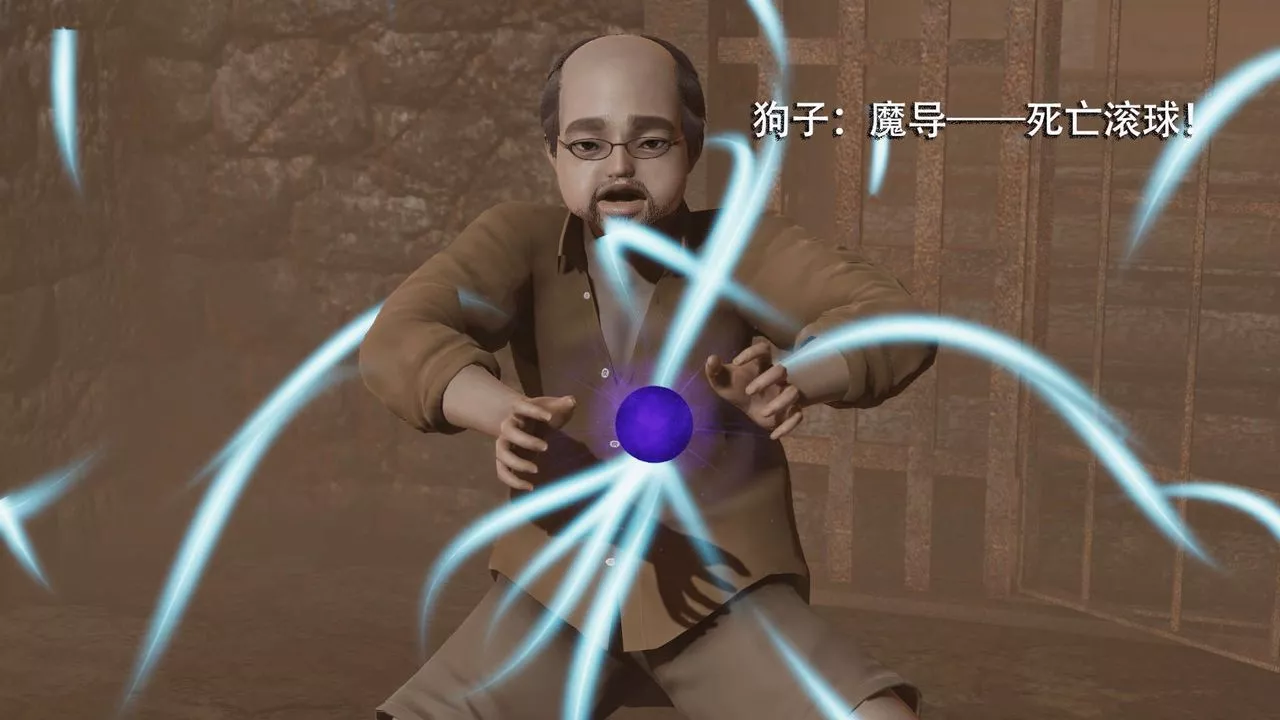 [3D]魔导世界-第05话 - 图片 93