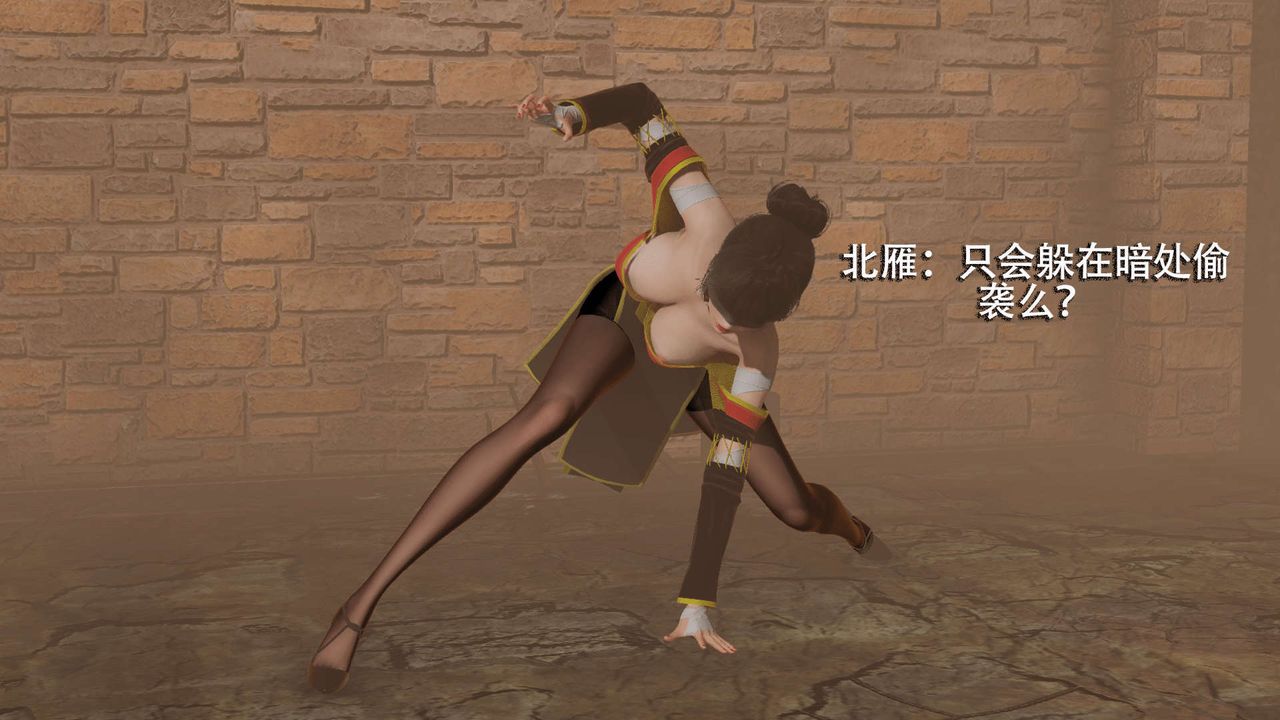 [3D]魔導世界第05話