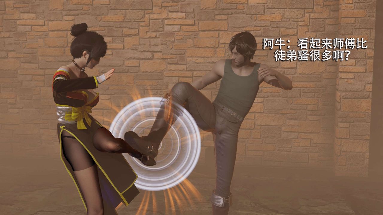 [3D]魔导世界第05话