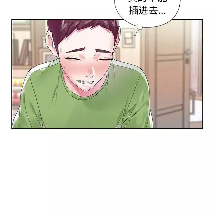 偶像养成记-第17话 - 图片 47