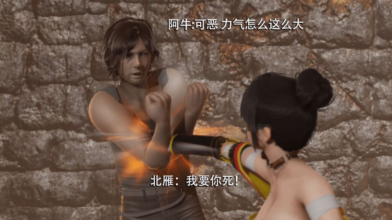 [3D]魔導世界第05話