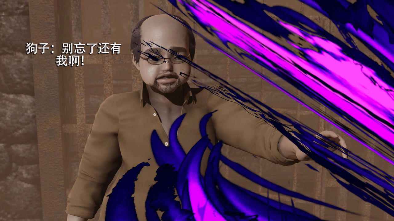 [3D]魔導世界第05話