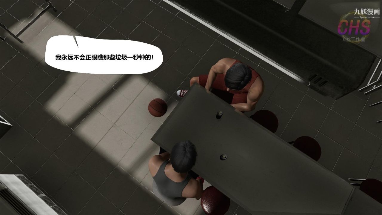 再见青春[3D]第03话