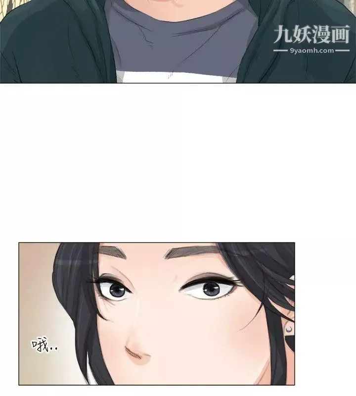 小裤裤精灵-第21话 - 图片 5