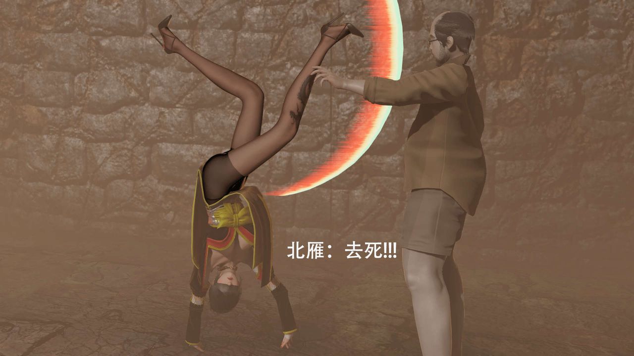 [3D]魔导世界第05话