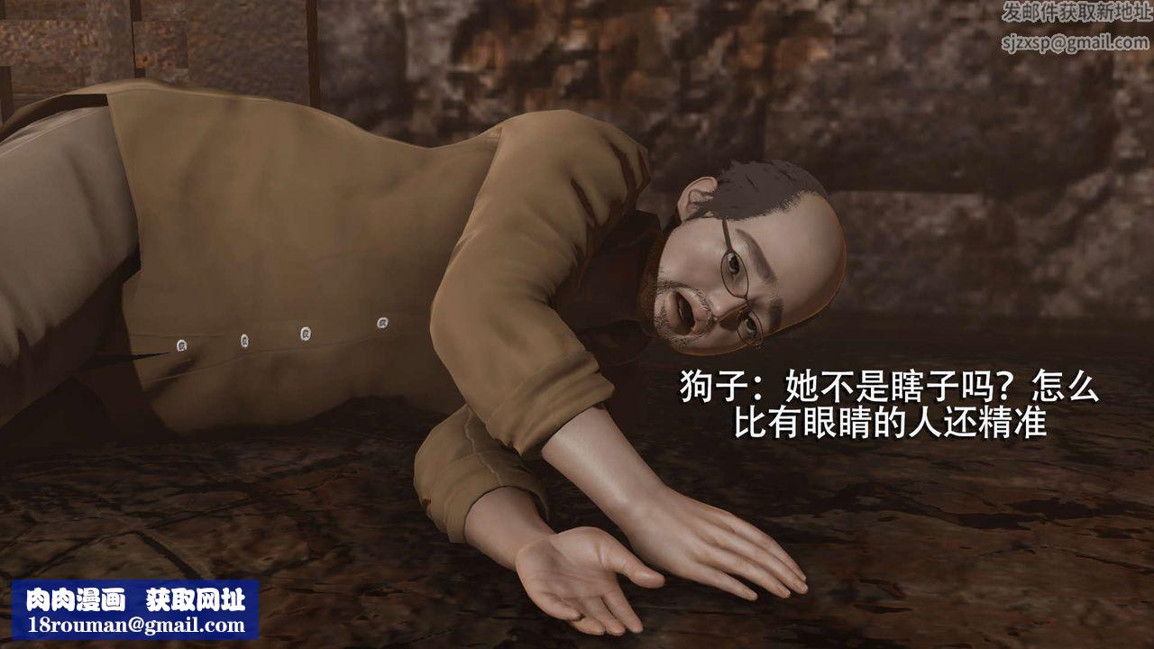 [3D]魔導世界第05話