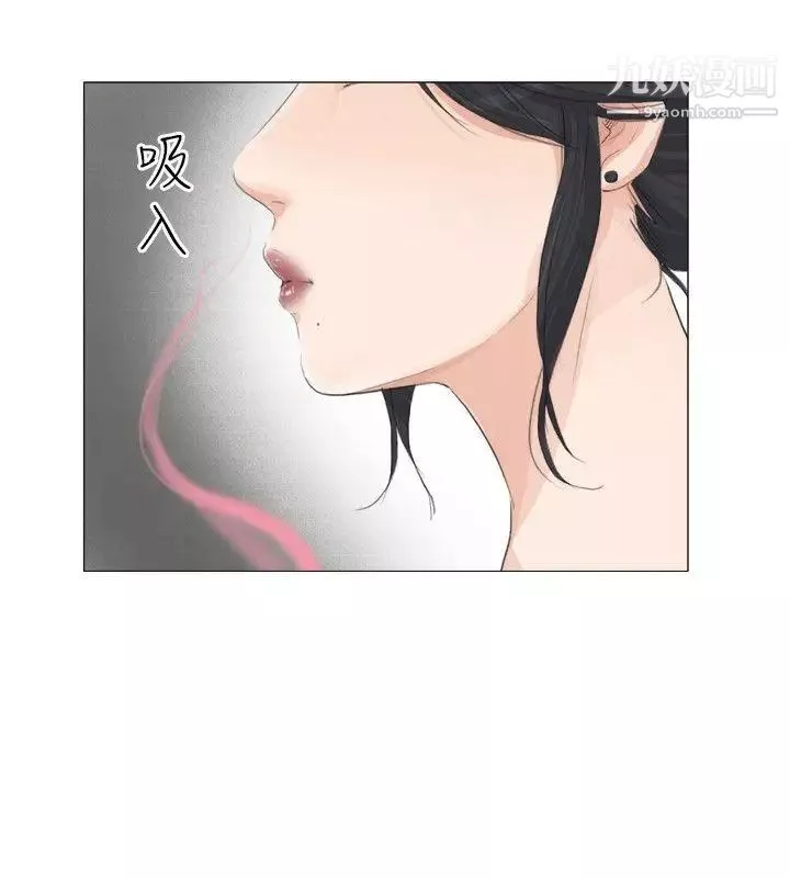 小裤裤精灵-第21话 - 图片 9