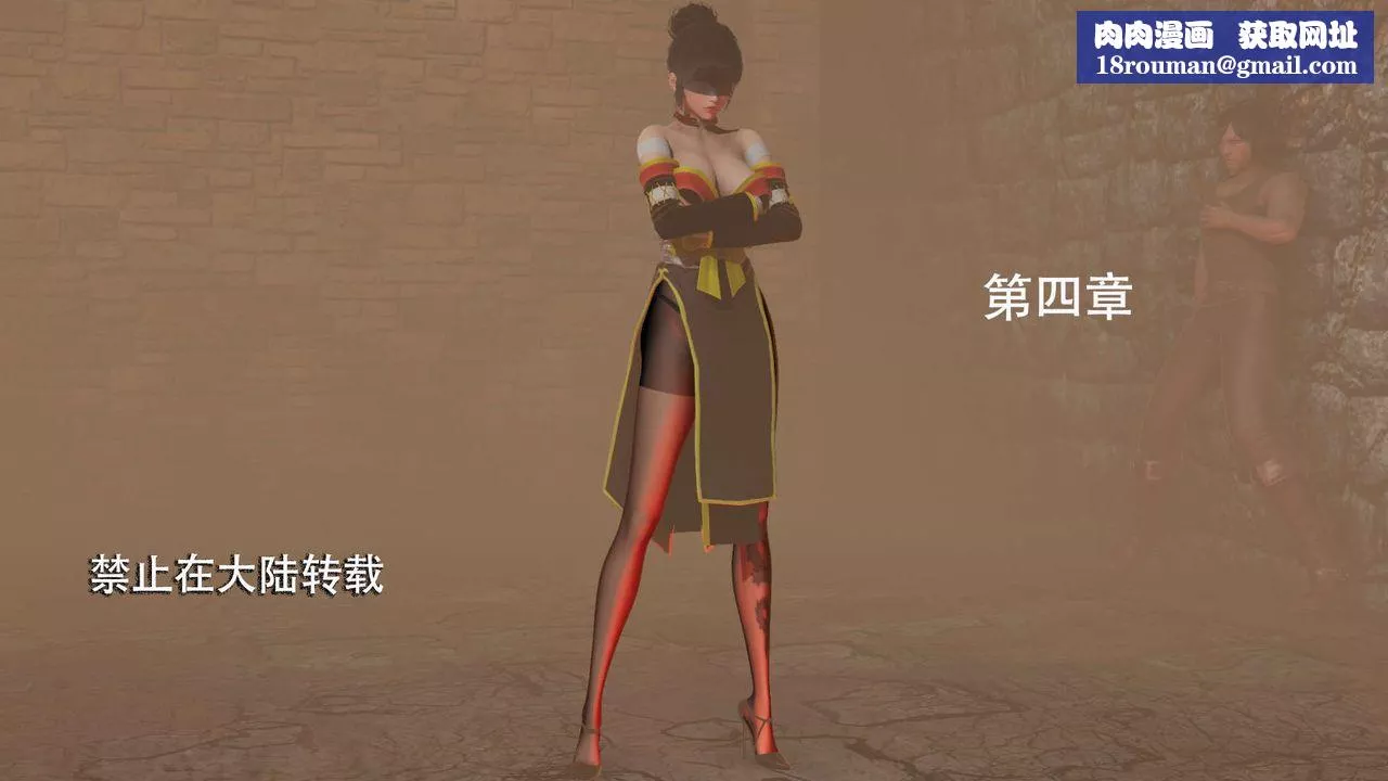 [3D]魔导世界-第06话 - 图片 1