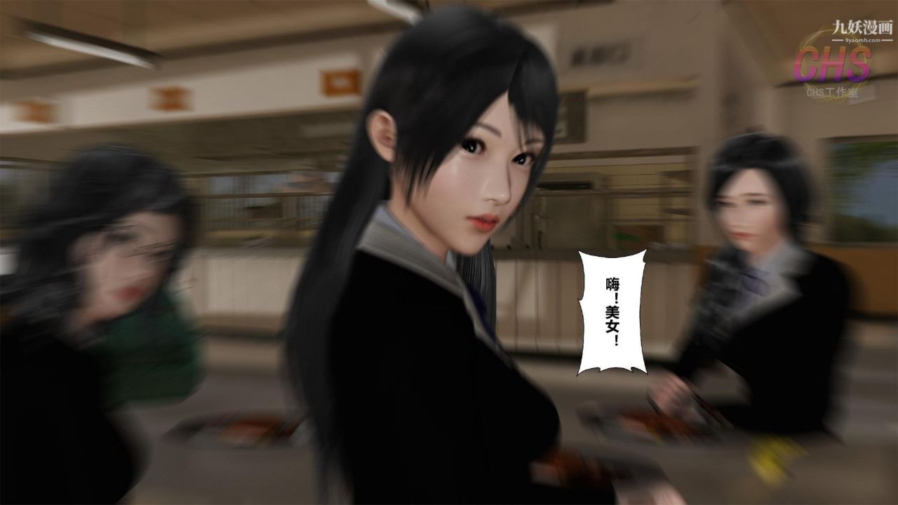 再见青春[3D]第03话