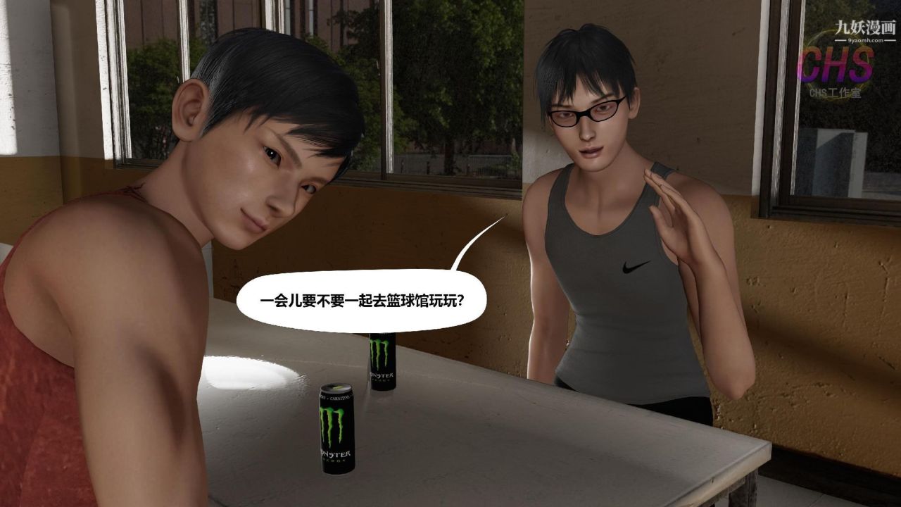 再见青春[3D]第03话