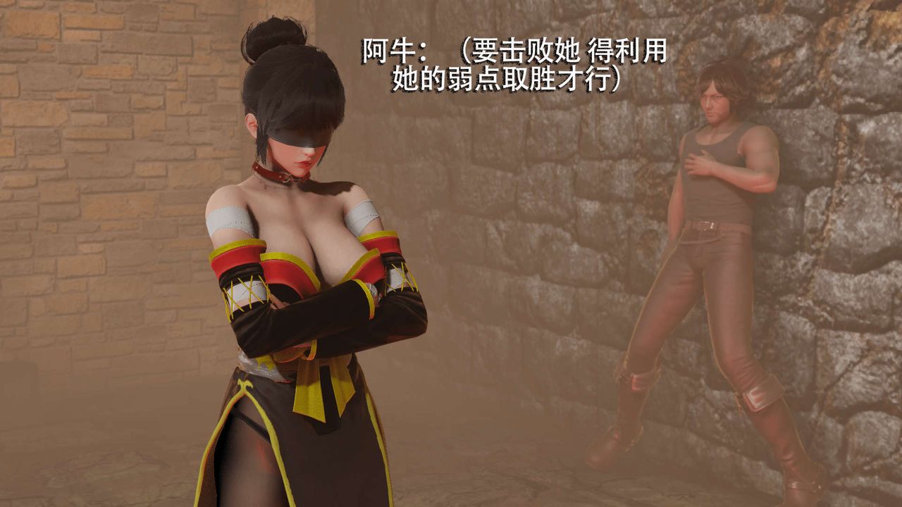 [3D]魔导世界第06话