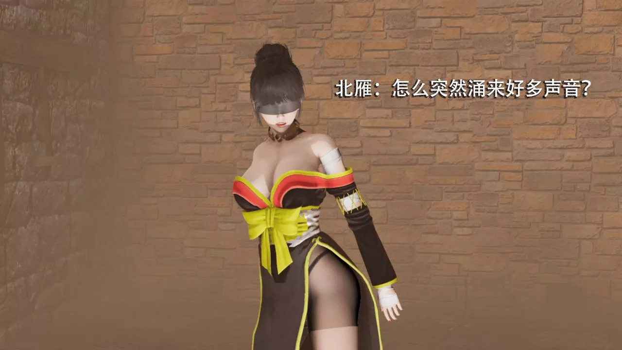 [3D]魔導世界第06話