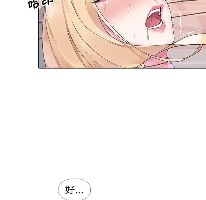 偶像养成记第17话