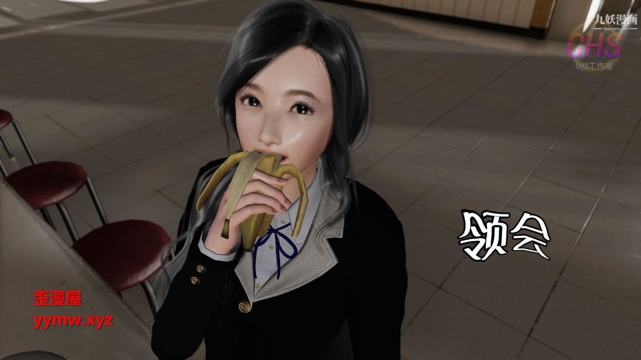 再见青春[3D]第03话