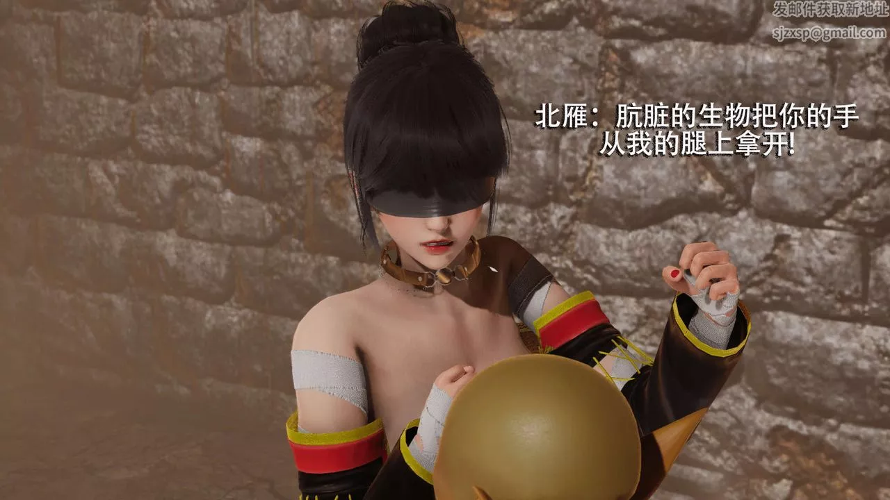 [3D]魔导世界-第06话 - 图片 12