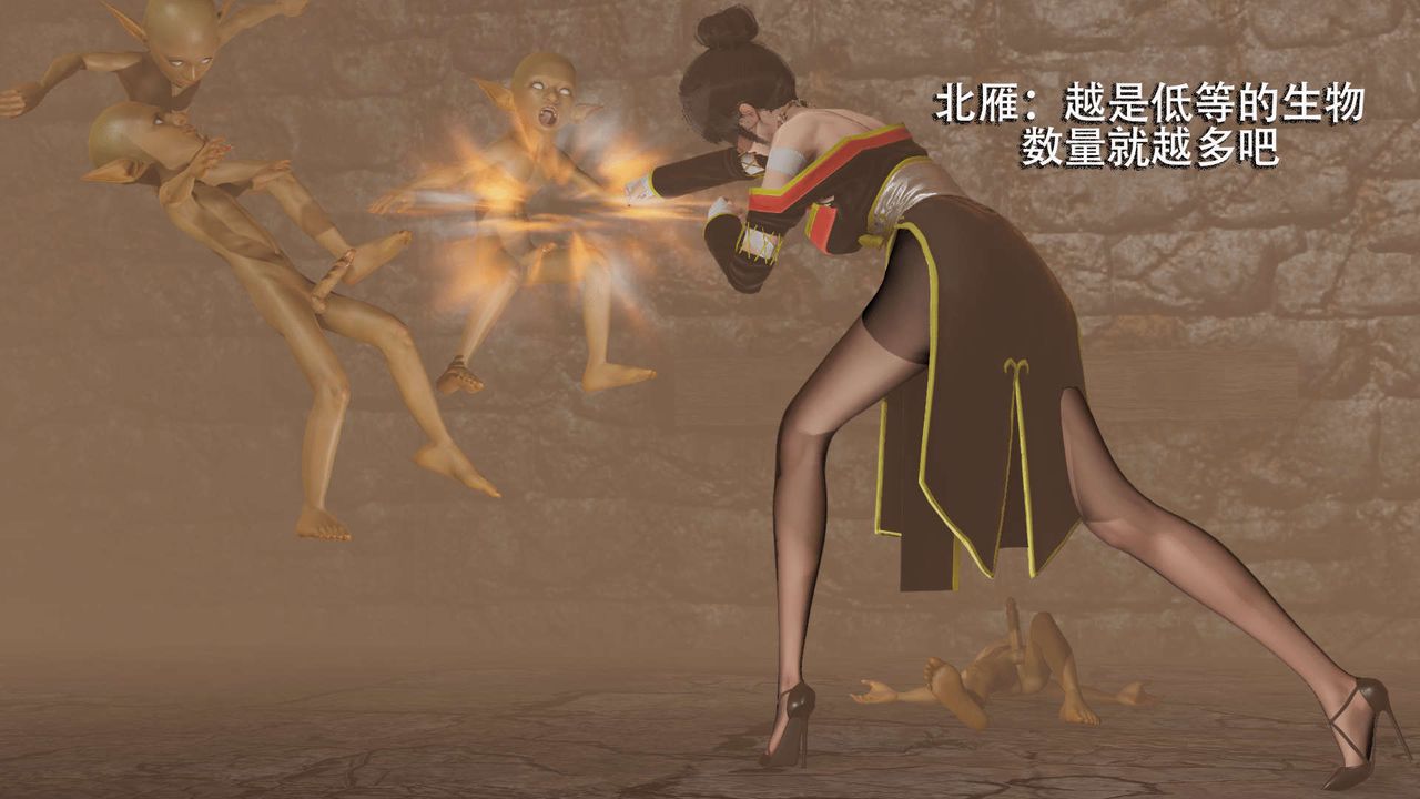 [3D]魔导世界第06话