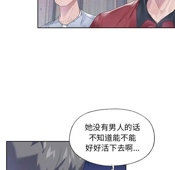 偶像养成记第17话