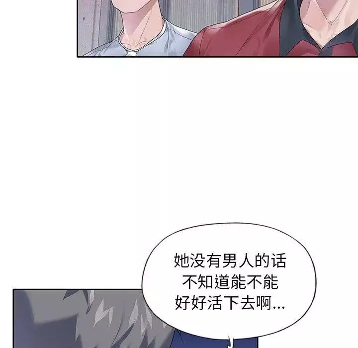 偶像養成記第17话