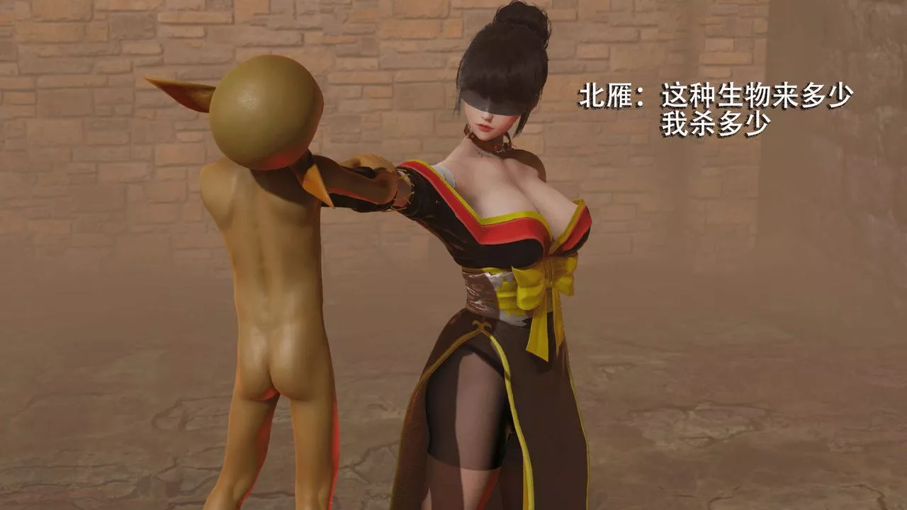 [3D]魔导世界-第06话 - 图片 17