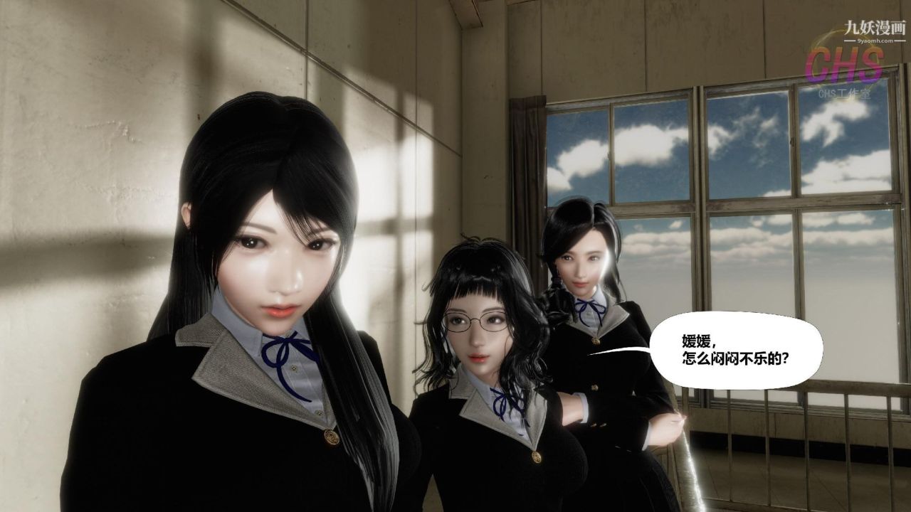 再见青春[3D]第04话