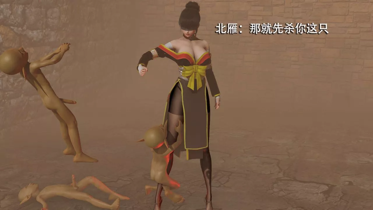 [3D]魔导世界-第06话 - 图片 20