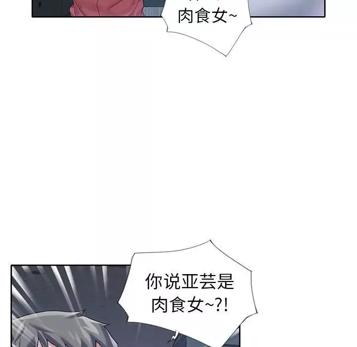 偶像養成記第17话