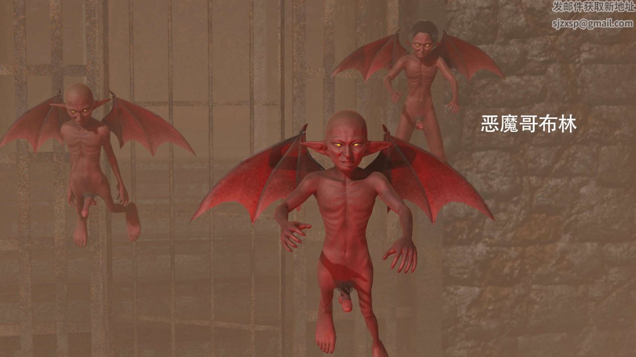 [3D]魔导世界第06话