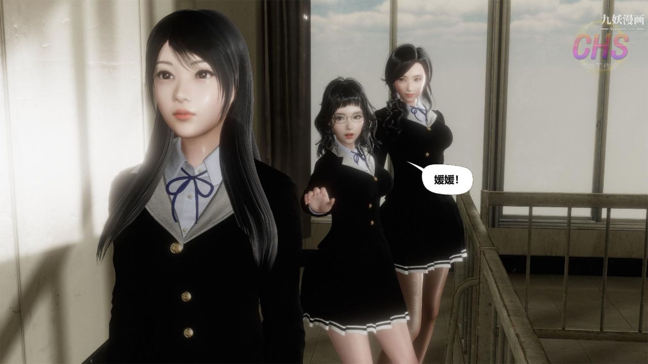 再见青春[3D]第04话