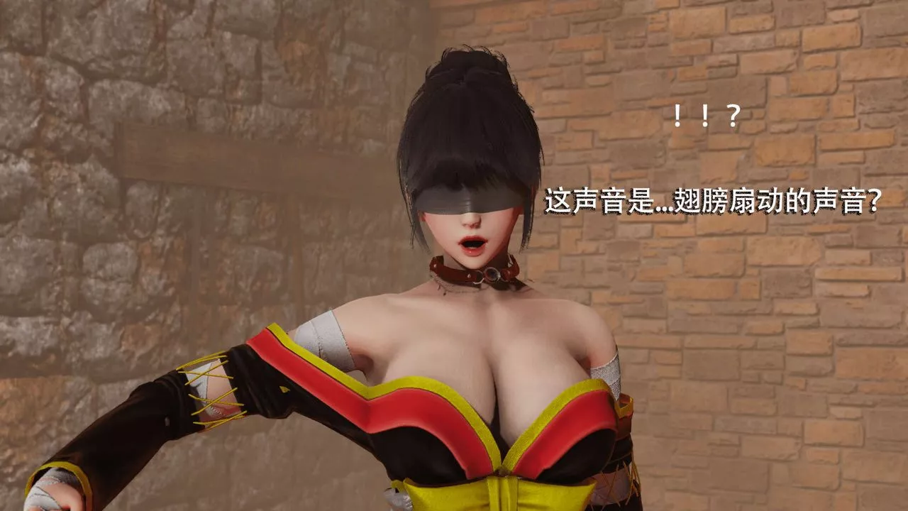 [3D]魔导世界-第06话 - 图片 23