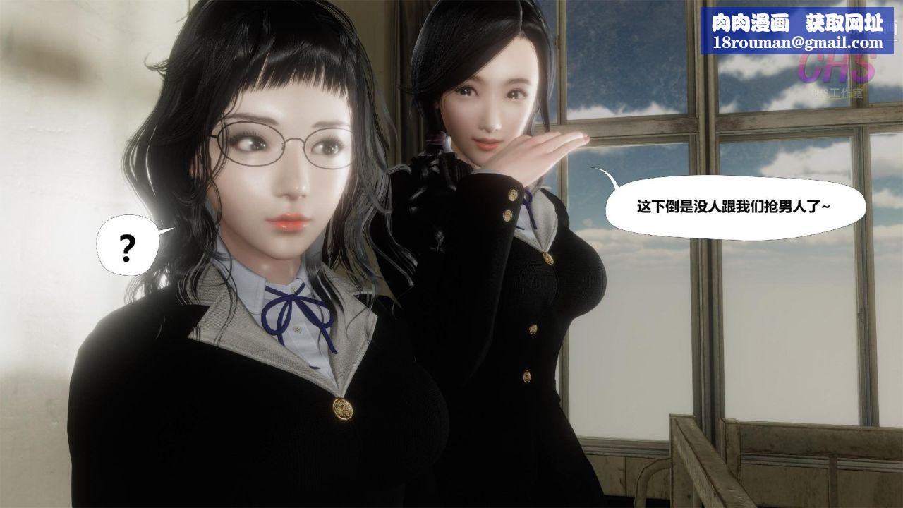 再见青春[3D]第04话