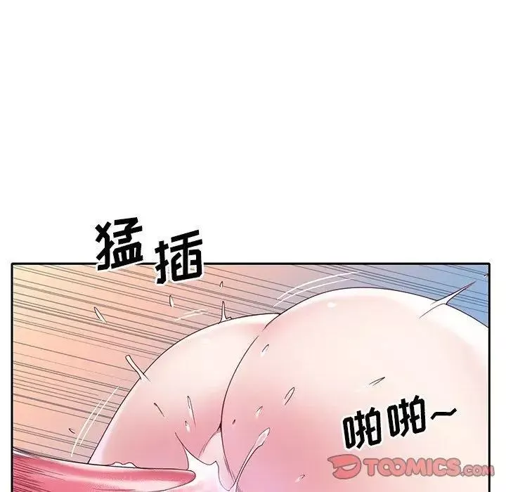 偶像養成記第17话