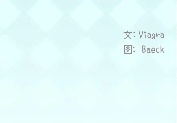 偶像养成记第18话