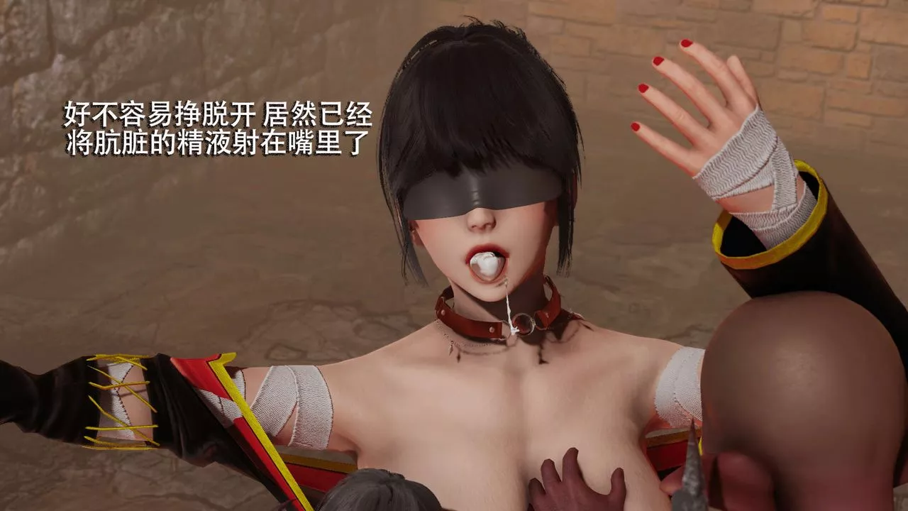 [3D]魔导世界-第06话 - 图片 37