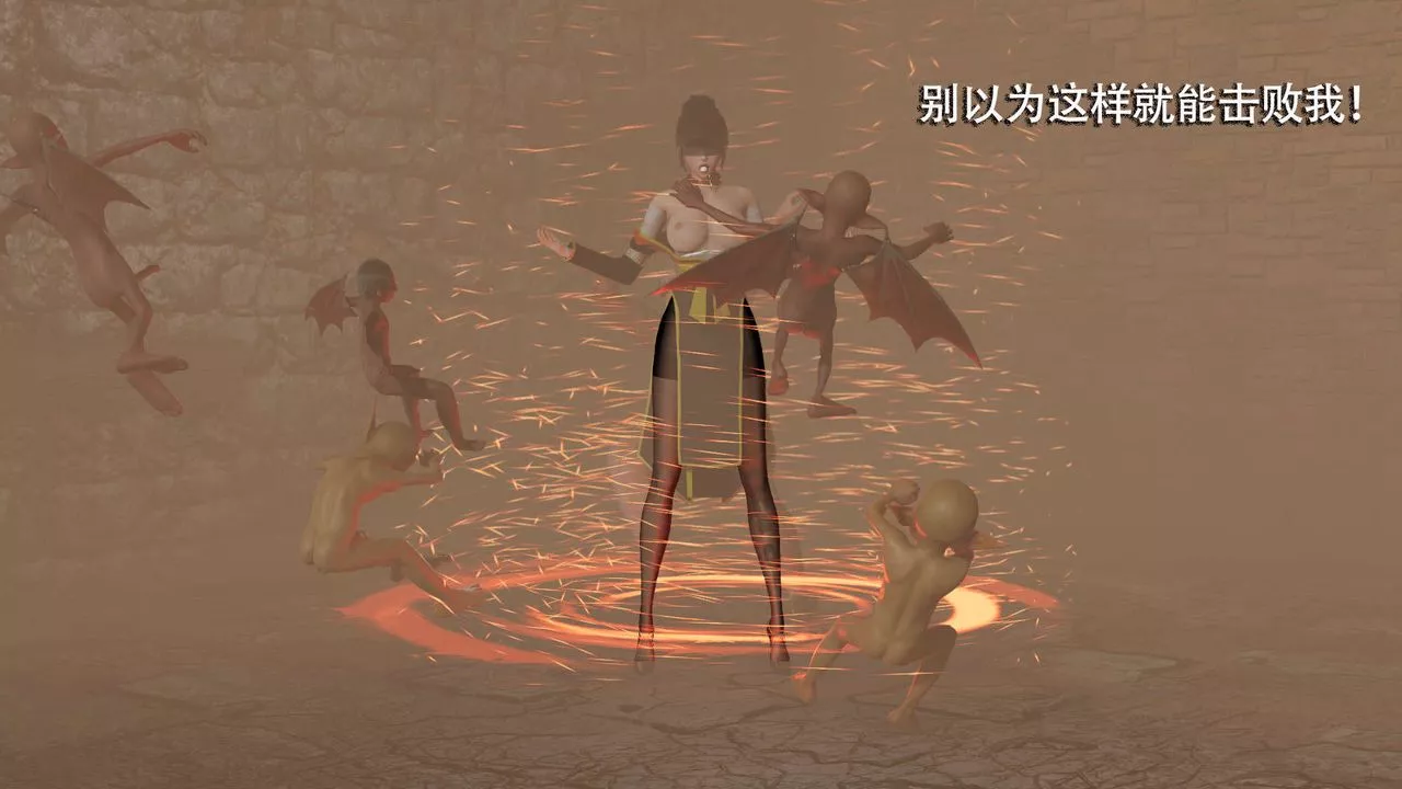 [3D]魔導世界第06話