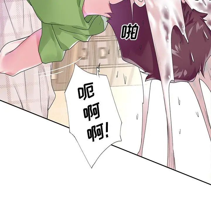 偶像養成記第18话